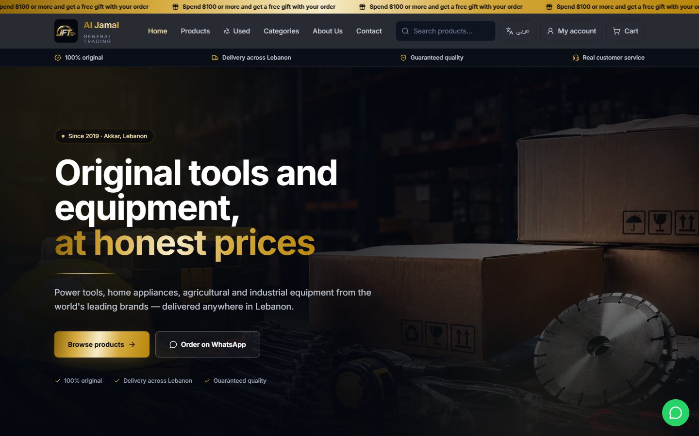 Al Jamal Trading website